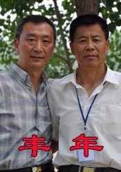 好爽快点我受不了了国产